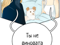 Превью выпуска №301