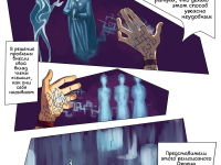 Превью выпуска №2