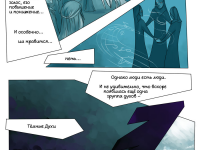 Превью выпуска №4