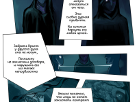 Превью выпуска №5