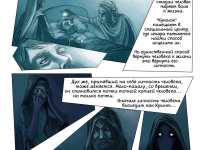 Превью выпуска №6