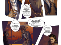 Превью выпуска №7