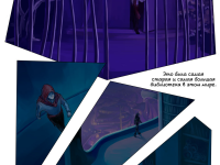 Превью выпуска №9