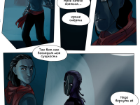 Превью выпуска №11