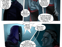 Превью выпуска №12