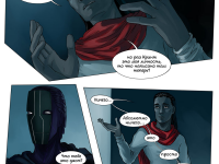 Превью выпуска №13