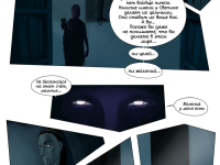 Превью выпуска №14