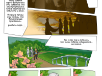 Превью выпуска №16