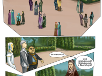 Превью выпуска №17