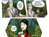 Превью выпуска №19