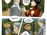 Превью выпуска №21