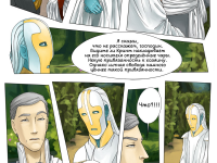 Превью выпуска №22