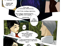 Превью выпуска №23