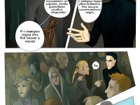 Превью выпуска №24