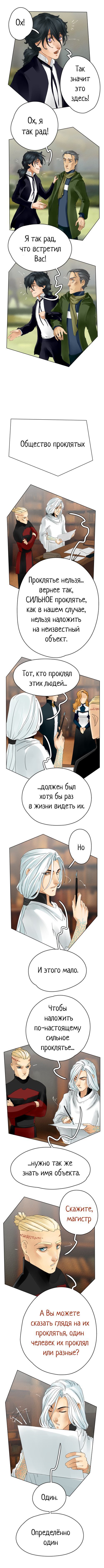 Часть 1 Страница 22 2