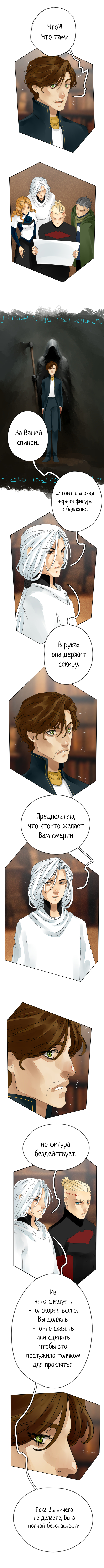 Часть 1 Страница 24 1