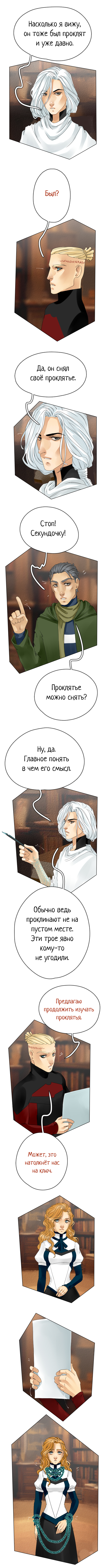 Часть 1 Страница 26 1