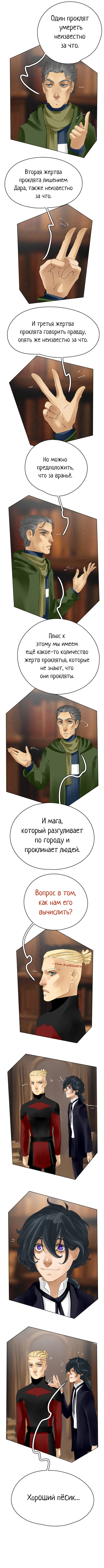 Часть 1 Страница 27 2
