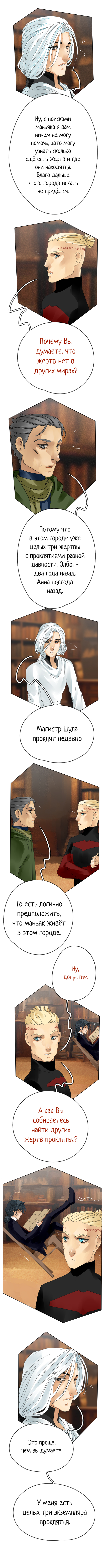 Часть 1 Страница 28 1