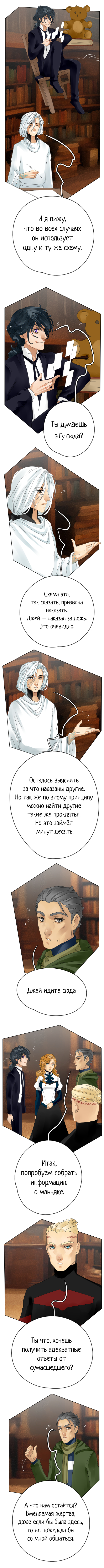 Часть 1 Страница 28 2