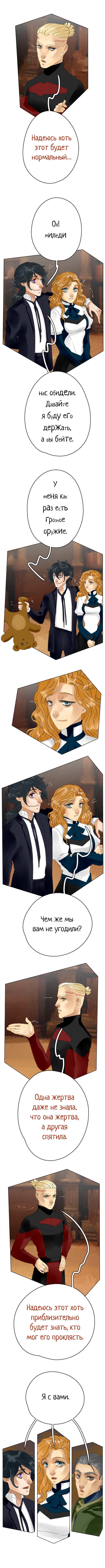 Часть 1 Страница 30 1