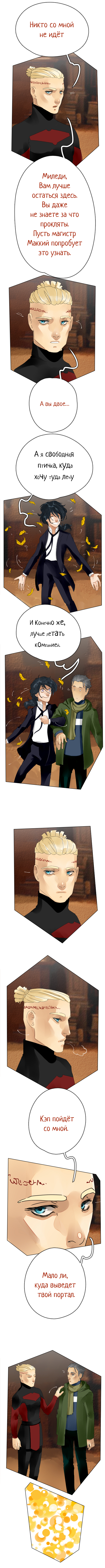 Часть 1 Страница 30 2