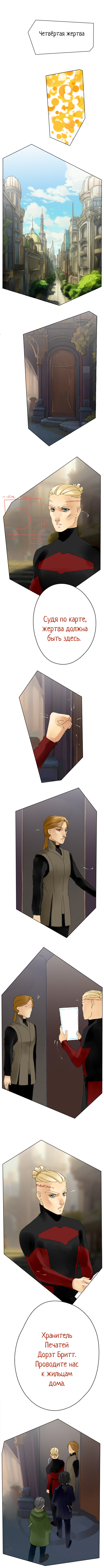 Часть 1 Страница 31 1