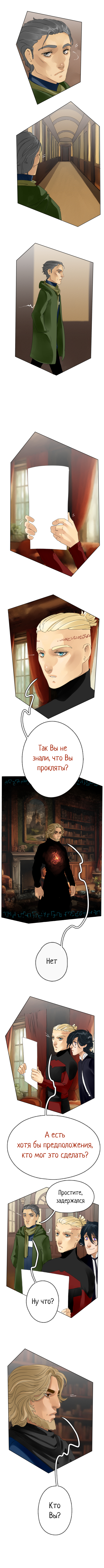 Часть Страница 32 1