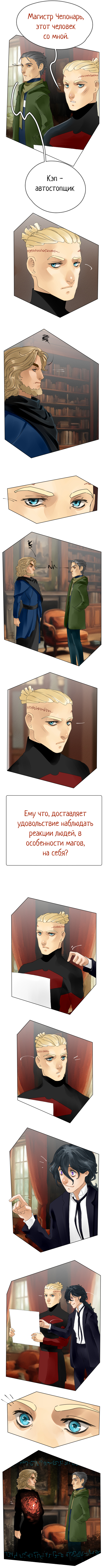 Часть 1 Страница 32 2