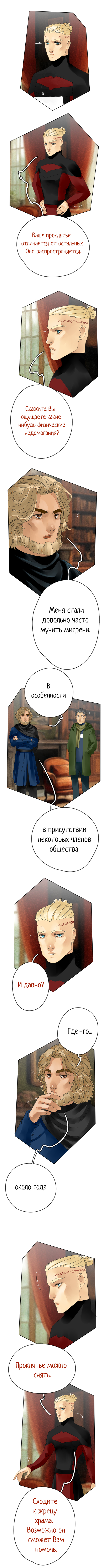 Часть 1 Страница 33 1