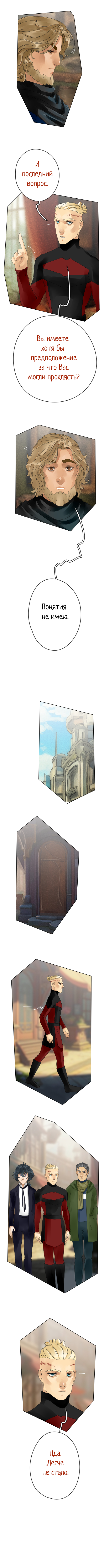 Часть 1 Страница 33 2