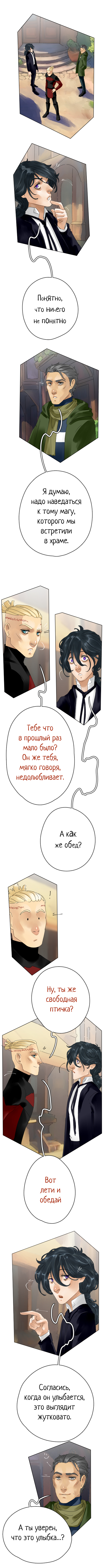 Часть 1 Страница 34 1