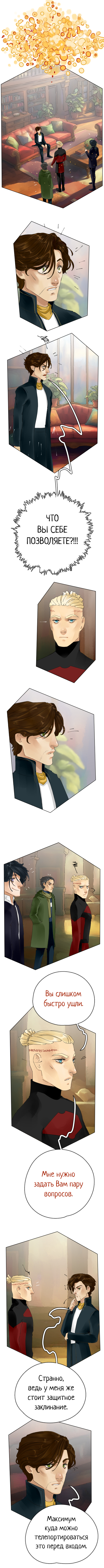 Часть 1 Страница 35 1