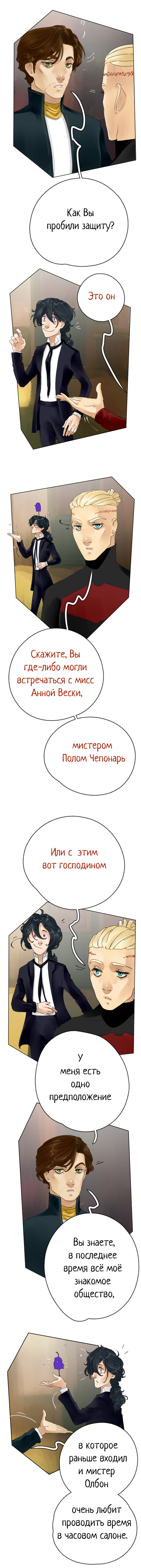 Часть 1 Страница 35 2