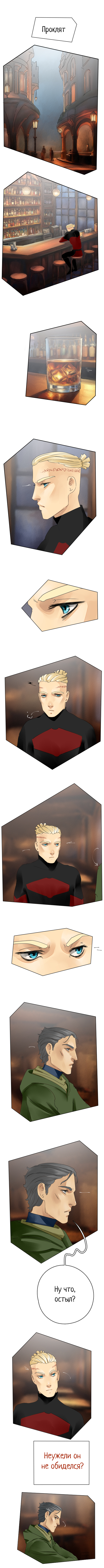 Часть 1 Страница 37 1