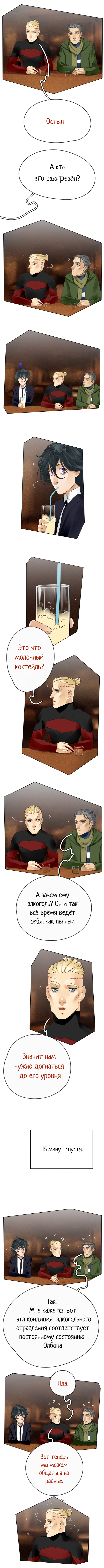 Часть 1 Страница 37 2