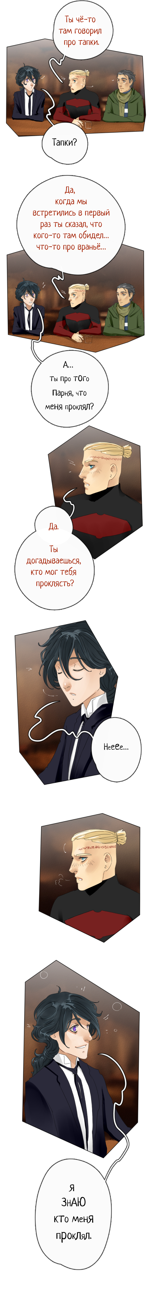 Часть 1 Страница 37 3