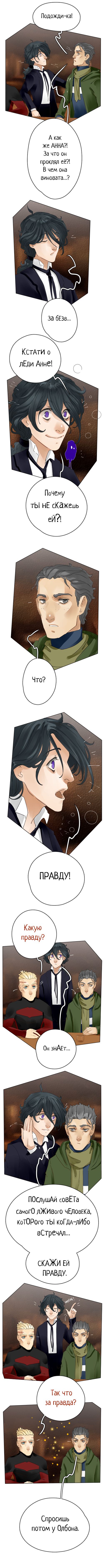 Часть 1 Страница 38 3