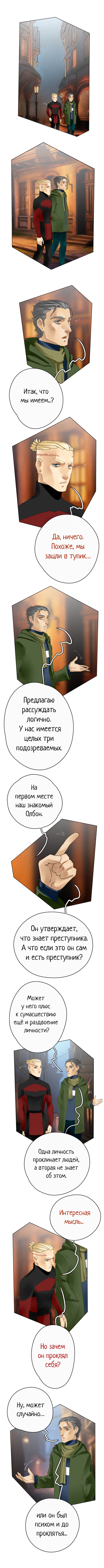 Часть 1 Страница 39 1