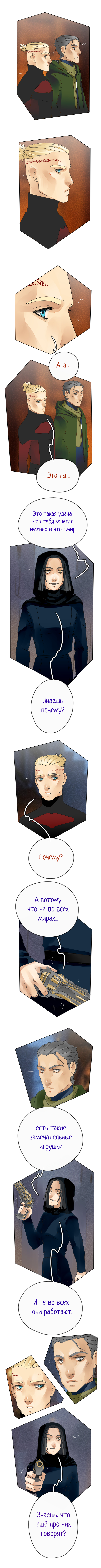 Часть 1 Страница 39 3