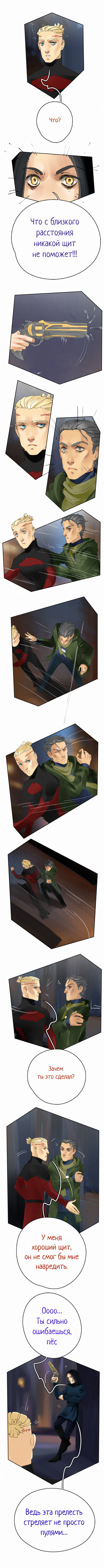 Часть 1 Страница 40 1