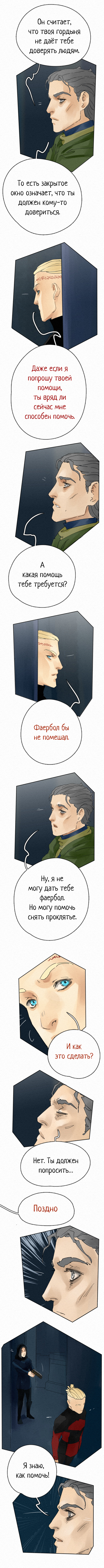 Часть 1 Страница 42 3
