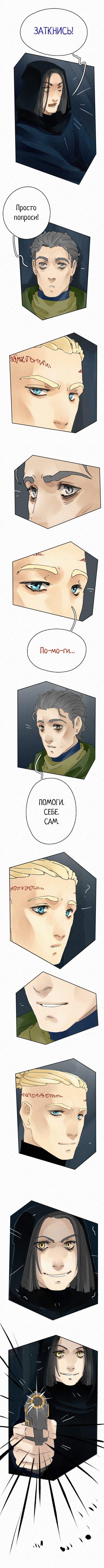 Часть 1 Страница 42 4
