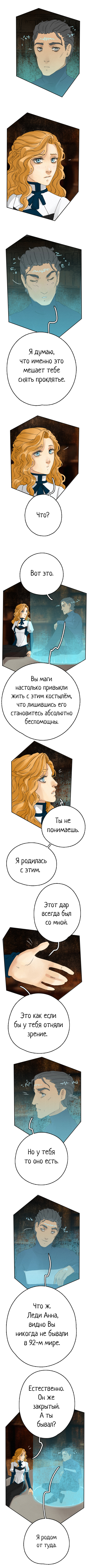 Часть 1 Страница 45 2