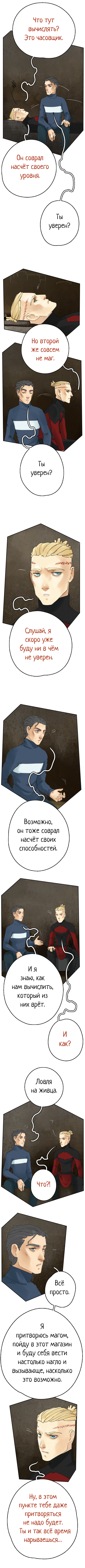 Часть 1 Страница 46 2