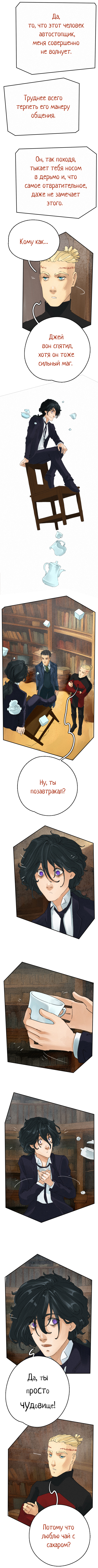 Часть 1 Страница 47 2