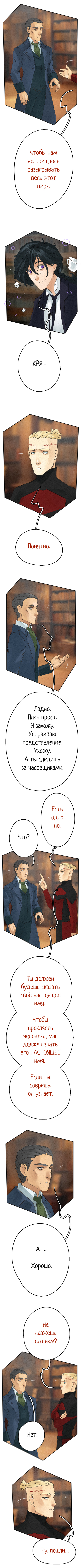 Часть 1 Страница 48 2