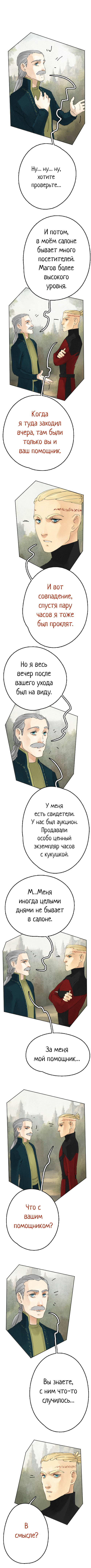Часть 1 Страница 51 1