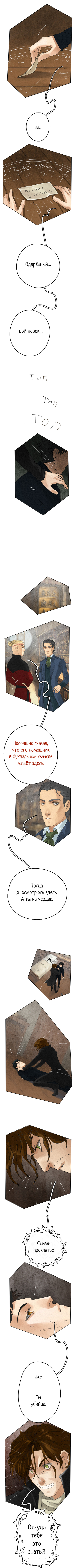 Часть 1 Страница 52 2