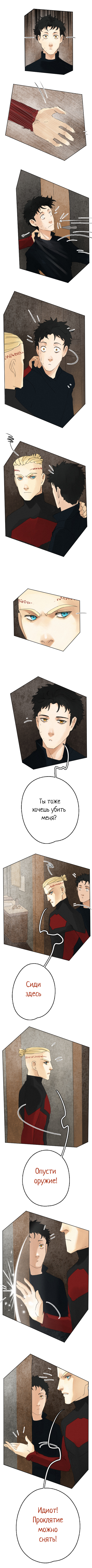 Часть 1 Страница 54 1